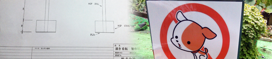 荒巻工業へのお問い合わせ